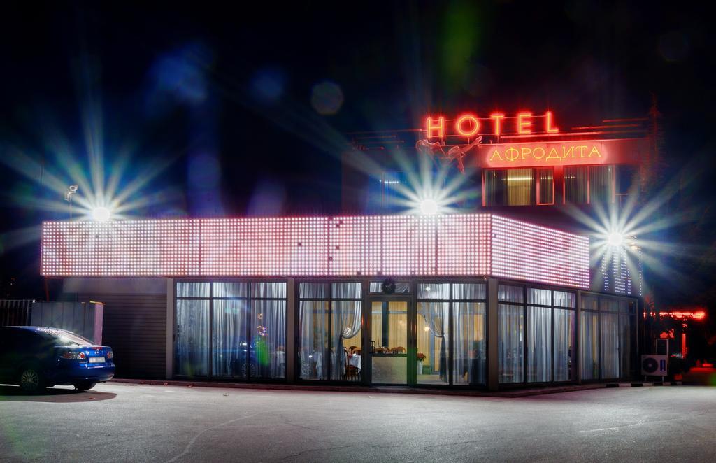 Hotel Afrodita Plovdiv Exteriér fotografie